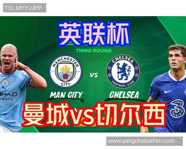 亚特兰大主场迎战曼城强强对决谁能笑到最后